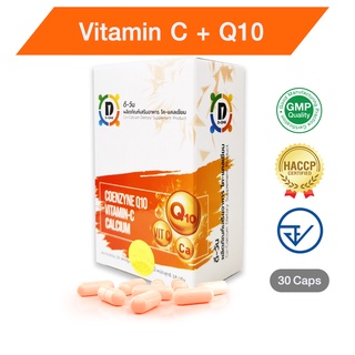 วิตามินซี ⭕ พลัส โคคิวเท็นและแคลเซียม เสริมกระดูก ต้านอนุมูล…