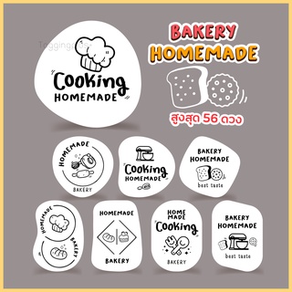 สติกเกอร์เบเกอรี่ โฮมเมด มินิมอล 🍞 สูงสุด 56 ดวง Sticker Bakery Homemade, สติ๊กเกอร์กระดาษ เนื้อมันเงา