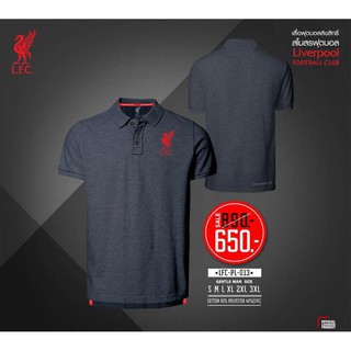 เสื้อโปโล ลิขสิทธิ์แท้ Liverpool ( ชาย ) รุ่นLFC013 สีเทา