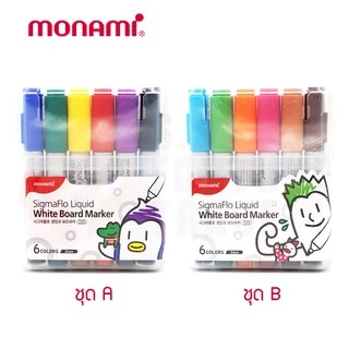 ปากกาไวท์บอร์ด ไร้กลิ่นฉุน โมนามิ ชุด 6 สี #220 Monami Sigmaflo White Board Marker [S24]