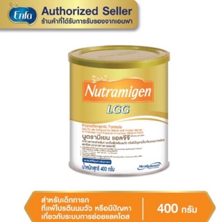 Nutramigen LGG นูตรามีเยน นมผงสูตรพิเศษขนาด 400 กรัม(1กระป๋อง)