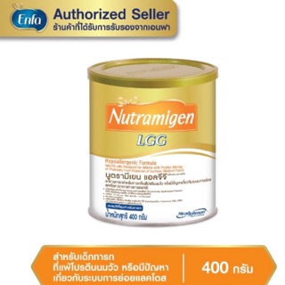 Nutramigen LGG นูตรามีเยน นมผงสูตรพิเศษขนาด 400 กรัม(1กระป๋อง)