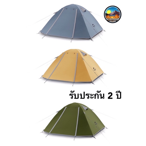 เต็นท์ NatureHike P-Series รุ่นใหม่ รับประกัน 2 ปีไทย nature hike Thai