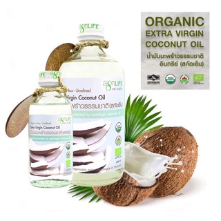 น้ำมัน มะพร้าว สกัดเย็น Agrilife เกรดออร์แกนิค อะกรีไลฟ์ โคโคนัทออยล์ Agrilife Coconut Oil กลิ่นหอมอ่อนๆ