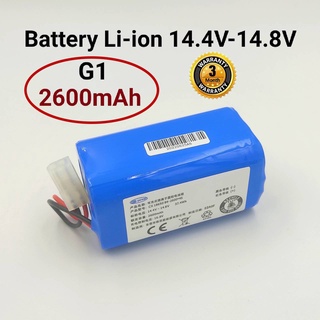 Battery Pack 14.8V 2600mAh แบตเตอรี่หุ่นยนต์ดูดฝุ่น Xiaomi G1 หุ่นยนต์กวาด Mijia G1