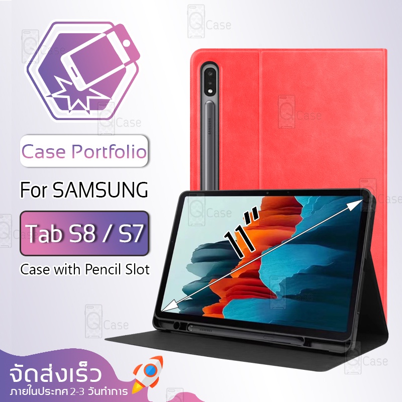 Qcase - Smart Case Cover for Samsung Galaxy Tab S8 / S7 (11”) - เคสฝาพับ แบบหนัง สำหรับ Samsung Galaxy Tab S7 2020 (11”)
