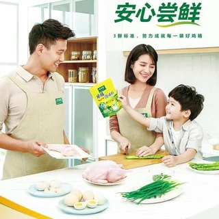 รสดี เครื่องปรุงรส(鸡精 调味料)ขนาด100g ใช้สำหรับเพิ่มรสชาติอาหารทั้งต้ม ผัด แกง ทอด ให้หอมอร่อยกลมกล่อม