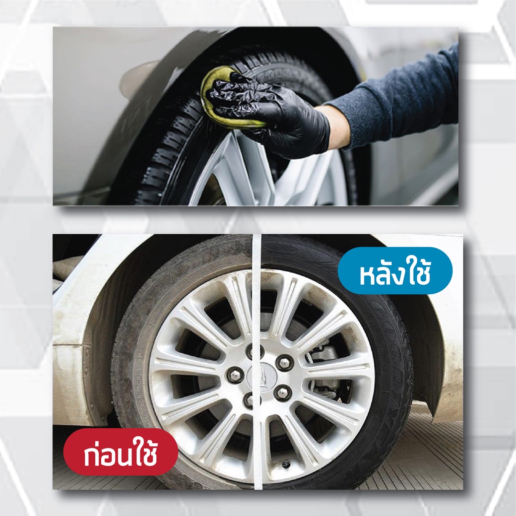 น้ำยาเคลือบยางดำ บรรจุ 2 ลิตร BLACK IN BLACK สูตรน้ำมันซิลิโคนเบอร์ 1000 (เป็นสูตรดีที่สุดของน้ำยาเคลือบยาง) ราคา ถูกที่สุด ดีลบีเคเค แกลเลอรีภาพที่ 3