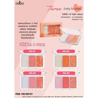 โอดีบีโอ ทรี ไลฟ์ลี่ บลัชเชส บลัชออนเนื้อละมุน 3 โทนสี OD131 Three lively blushes