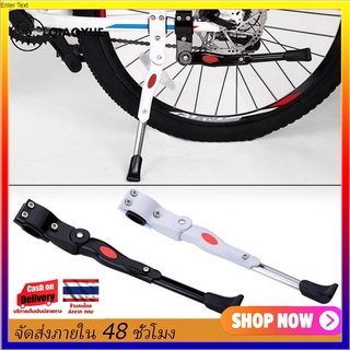 ขาตั้งจักรยาน ปรับระดับได้ aluminium adjustable Bicycle stand ปรับระดับสูงต่ำได้