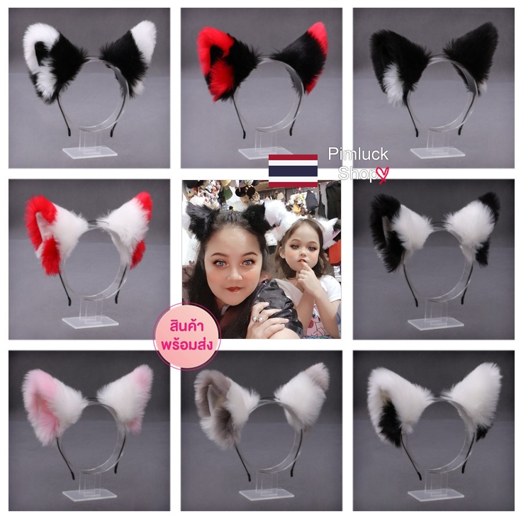 พร้อมส่งร้านไทย ที่คาดผมหูแมว (แบบไม่มีกระดิ่ง) หูจิ้งจอกคอสเพลย์อะนิเมะปรับได้ / Headband ears cat