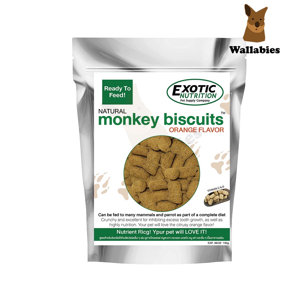 (แบ่งขาย) Exotic Nutrition MONKEY BISCUITS ORANGE (100g.) มังกี้บิสกิต อาหารเม็ดลิง รสส้ม