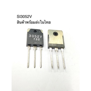 (แพ็ค1ชิ้น) 3052V TO-3P SI3052V SI 3052V สินค้าพร้อมส่งในไทย SI-3052V 3ขา ,Low Dropout Voltaage Dropper Type