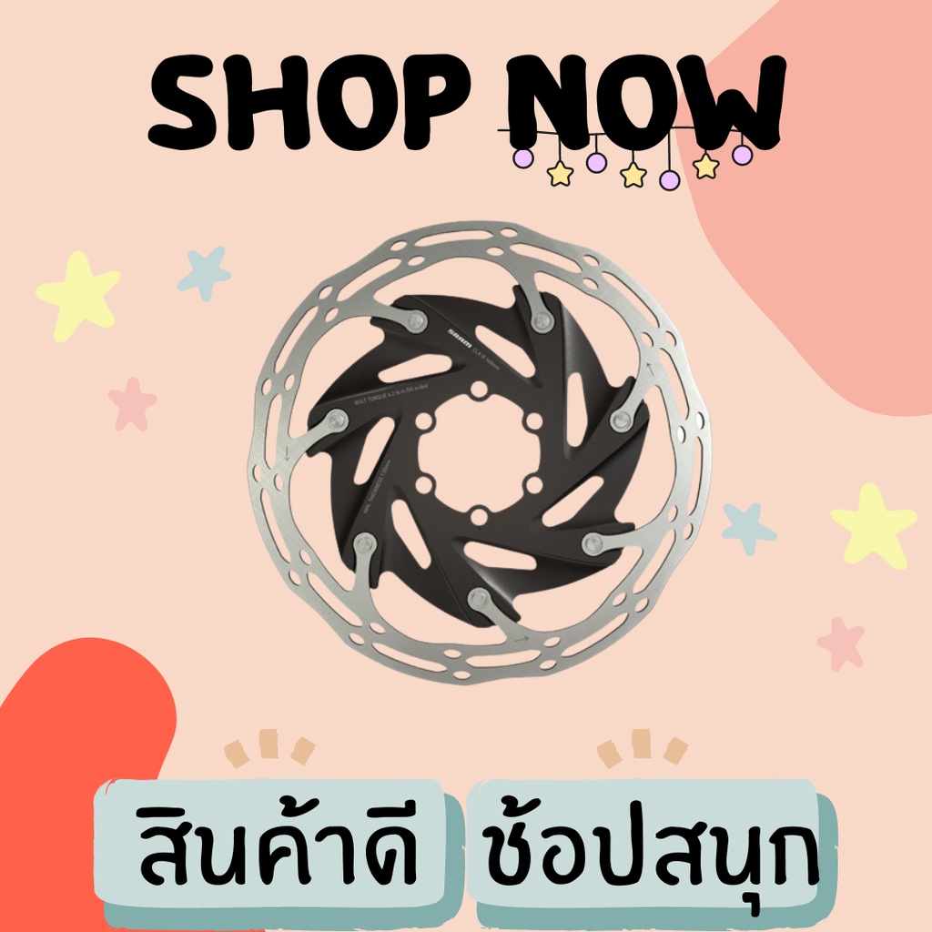 ใบจานจักรยาน ROTOR CNTRLN XR 2P CL BLK ROUNDED