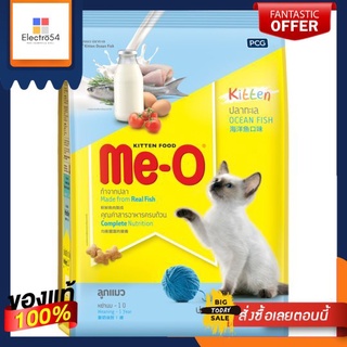 มีโอ อาหารลูกแมว ปลาทะเล 1.1 กก.MEO KITTEN OCEAN FISH 1.1 KG.