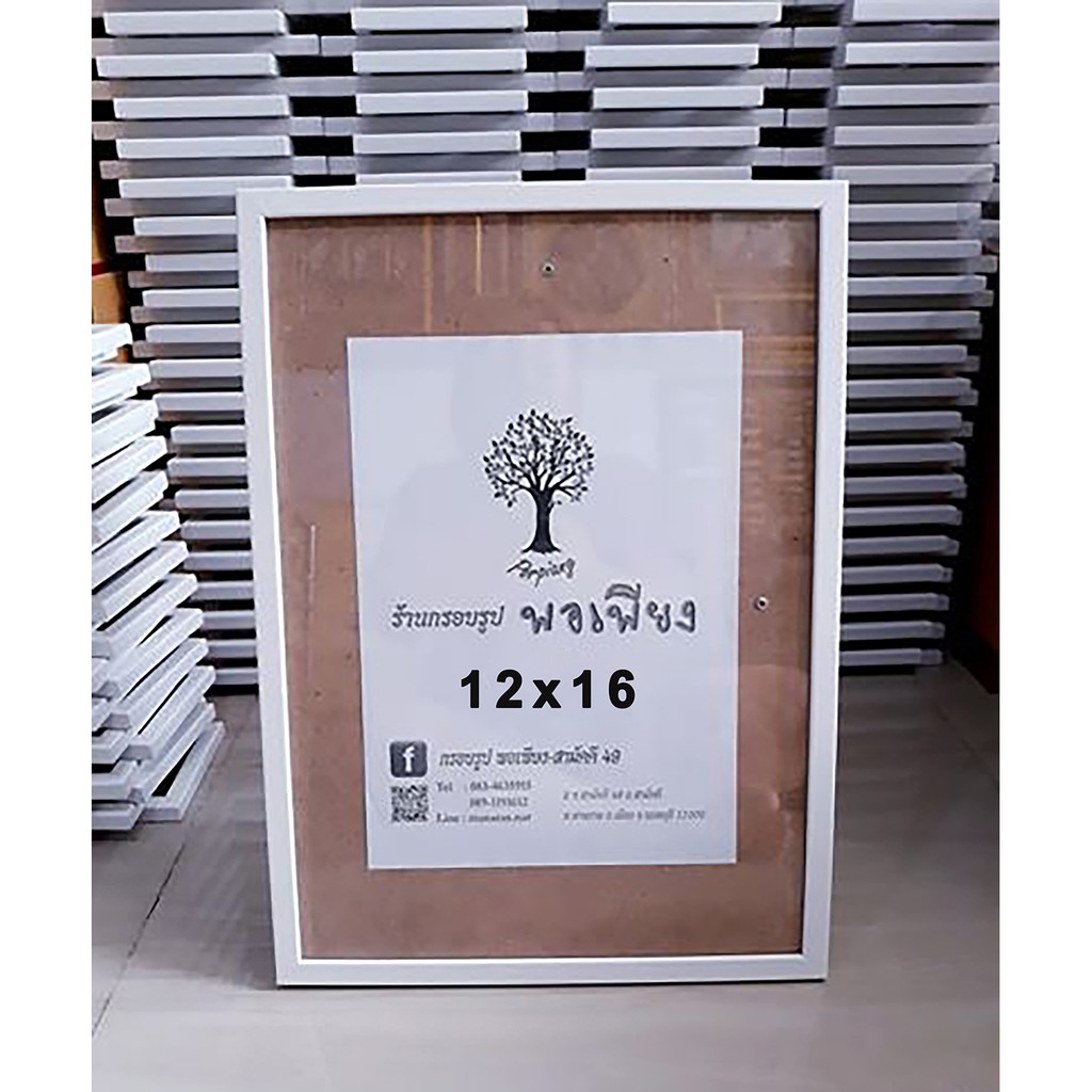 กรอบรูป ขนาด 12x16 นิ้ว  และ 12x18 นิ้ว กระจกใส  เปิด-ปิด หน้าไม้ 1/2 นิ้ว (กรอบเปล่า)