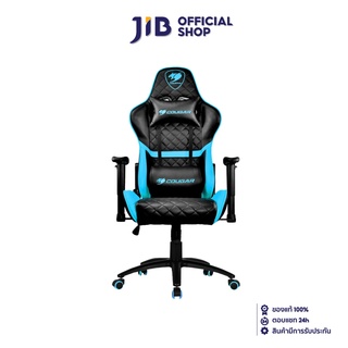 COUGAR GAMING CHAIR (เก้าอี้เกมมิ่ง)  GAMING ARMOR ONE (SKYBLUE) (ASSEMBLY REQUIRED)