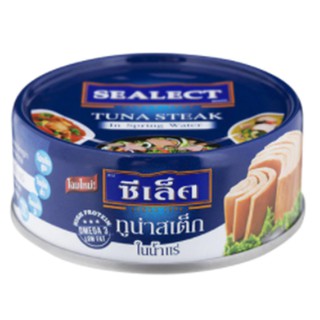 ซีเล็คทูน่าสเต็กในน้ำแร่ 80กรัม Sealect Tuna Steak in Spring Water 80g.วัตถุดิบ  อาหารกระป๋อง  อาหารทะเลกระป๋อง