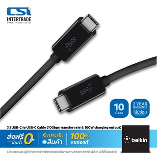 Belkin สายแปลงสัญญาณภาพ Type C 3.1 100W/5A charging 1M รองรับ Macbook iPad Samsung F2CU052