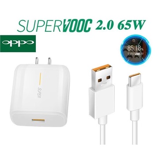 ชุดชาร์จ OPPO SUPER VOOC สายชาร์จ OPPO SUPER VOOC+หัวชาร์จ OPPO SUPER VOOC ใช้ได้กับ TYPE-C รองรับ Ri7 /Find X /Ri7pro