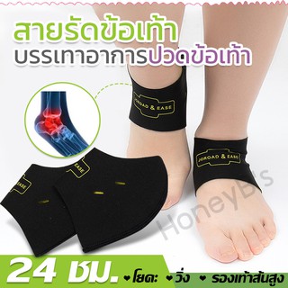 ถุงหุ้มส้นเท้า บรรเทาอาการปวดส้น ที่รัดส้นเท้า ผ้ารัดส้นเท้า สีดำ ผ้ารัดส้นเท้า ป้องกันส้นเท้าแตก บรรเทาอาการปวดส้นเท้า