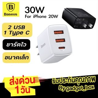 หัวชาร์จ 30W BASEUS Speed PPS3 Output Quick Charge PC3.0/QC3.0 ชาร์จมือถือ