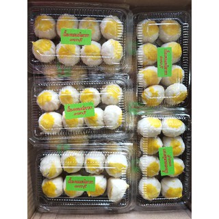 ขนมเปี๊ยะเล็กไส้หวาน 1ลังมี20กล่องราคา220บาท