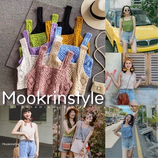 🍑Mookrinstyle🍑 เสื้อครอปกล้าม Bohemians style เสื้อกล้ามถักลาย หรือใส่คู่กับเชิ้ตก็ Korea style อก 34-42 ทรงครอป