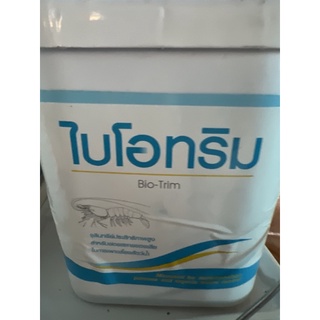 ไบโอทริม 1กิโลกรัม จุลินทรีย์ บาซิลลัส กินพื้นเลน