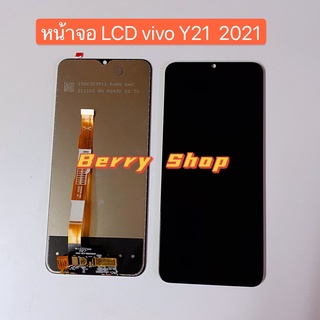 หน้าจอ+ทัสกรีน LCD VIVO Y21 2021