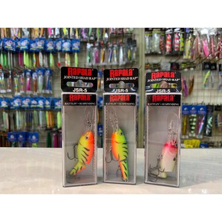 Rapala JOINTED SHAD RAP JSR 5