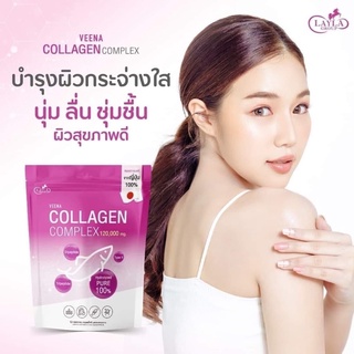 ส่งฟรี Collagen Veena Complex  คอลลาเจน 3 type เพียวๆไม่ผสมแป้ง  คอลลาเจนบริสุทธิ์ 100% ดูดซึมเร็ว ไม่คาว ละลายน้ำง่าย