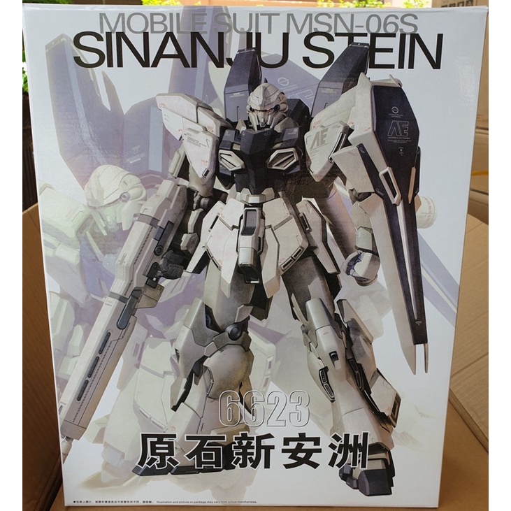 Daban - restock : MG 1/100 (6623) Sinanju Stein