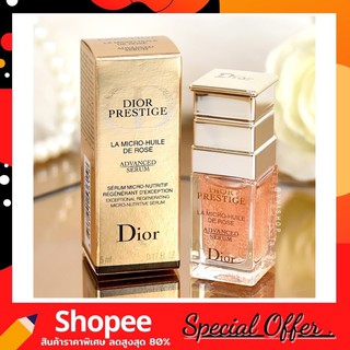 Dior Prestige La Micro-Huile de Rose Advanced Serum 5ml. เซรั่ม​บูสเตอร์เข้มข้น