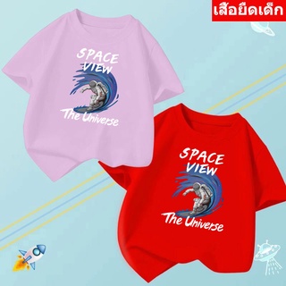 *K-2178-SHORT*เสื้อยืดเด็ก  เสื้อแขนสั้นเด็กลายการ์ตูน  / 3 สี