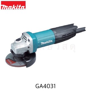 MAKITA เครื่องเจียร์ GA4031 4" SLIM สวิทซ์หลัง