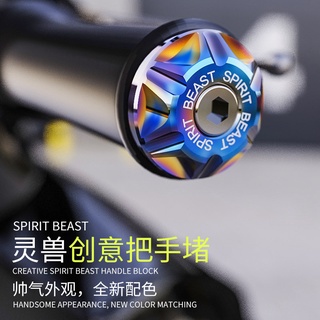 The Second Balanced Terminal YAMAHA MT09 Motorcycle Modification Handle Plug Accessories Ghost Fire Scooter Faucet Block