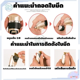 ที่ตัดขนสุนัข ปัตตาเลี่ยนหมา ปัตตาเลี่ยนไร้สาย ชุด ตัดขนสัตว์ การชาร์จ USB ใบมีดเซรามิคเคลือบไทเทเนียม dog clipper