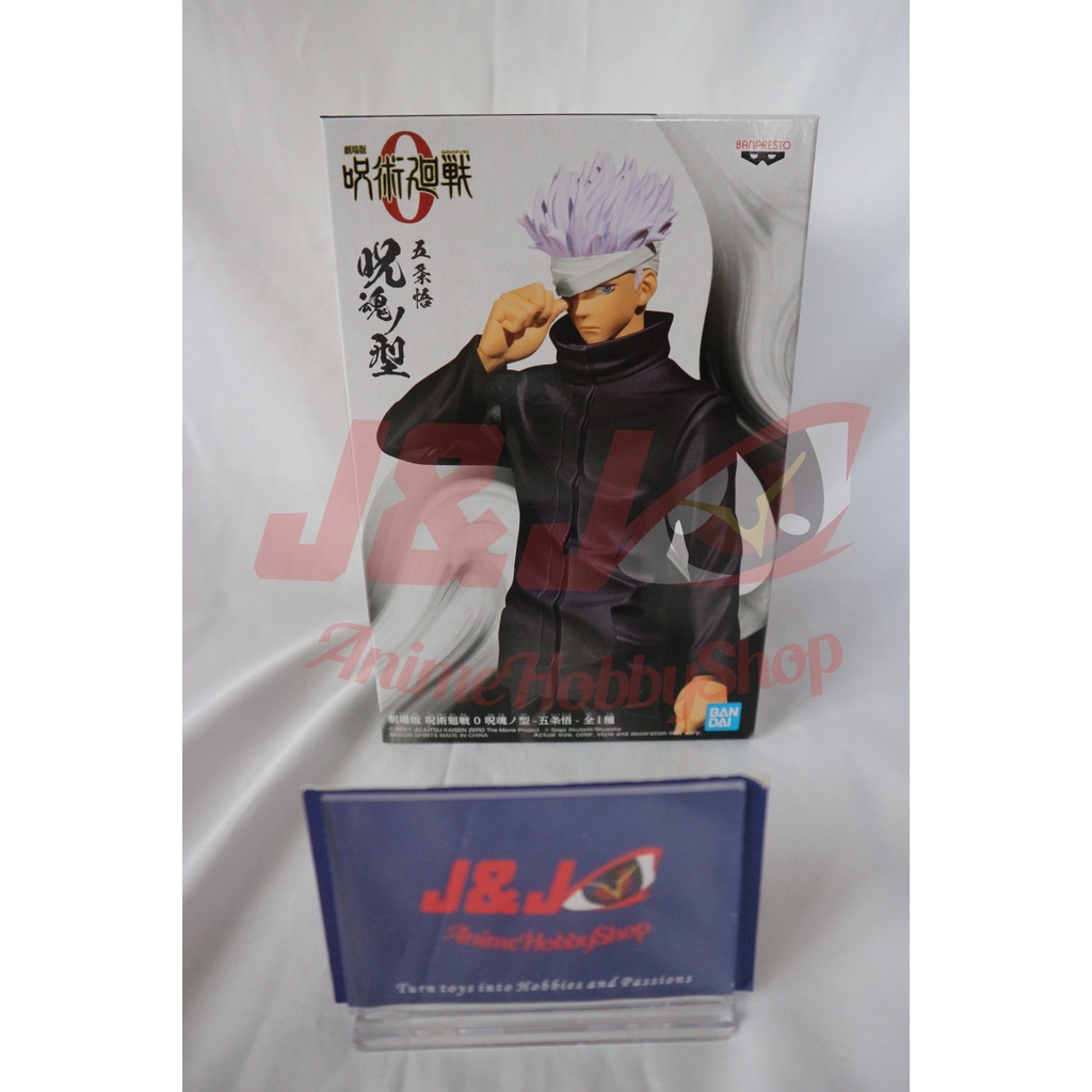 BANPRESTO JUJUTSU KAISEN 0 THE MOVIE JUKON NO KATA SATORU GOJO