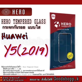 ฟิล์มกระจกนิรภัยแบบใส ไม่เต็มจอ Hero รุ่น Huawei Y5(2019)