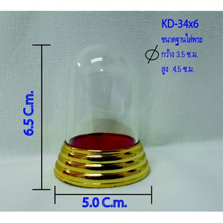 ครอบพระกลมเล็ก  (6 ชิ้น)