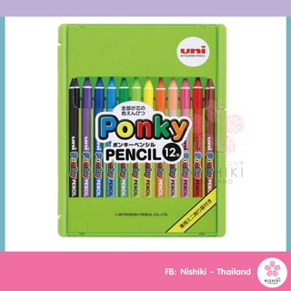 💟 Mitsubishi Ponky Color Pencil 12Colors สีมหัศจรรย์ เขียนได้หลากหลายพื้นผิว 12 สีพร้อมกบเหลา นำเข้าจากญี่ปุ่นแท้ 🎌💯💯