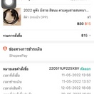 review comment 2