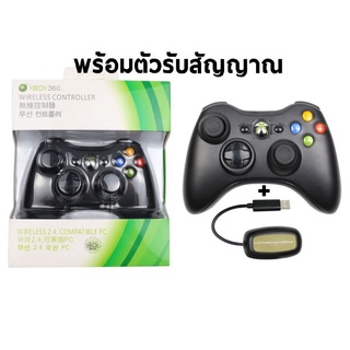 จอยxbox360​ ไร้สาย​(3in1AAA)​ สามารกต่อ xbox360​/pc/ps3