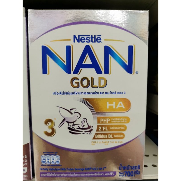 NAN GOLD PRO HA3 ขนาด700กรัม1กล่อง
