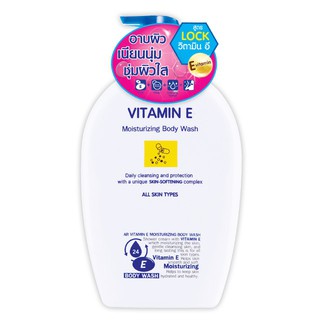 ครีมอาบน้ำเออาร์ วิตามิน อี AR VITAMIN E Moisturizing Body Wash 800ml./01358/120฿