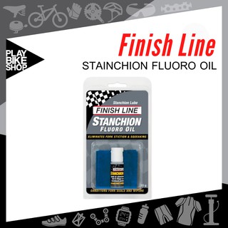 น้ำมันหล่อลื่นโช้ค FINISH LINE STAINCHION FLUORO OIL (339989)