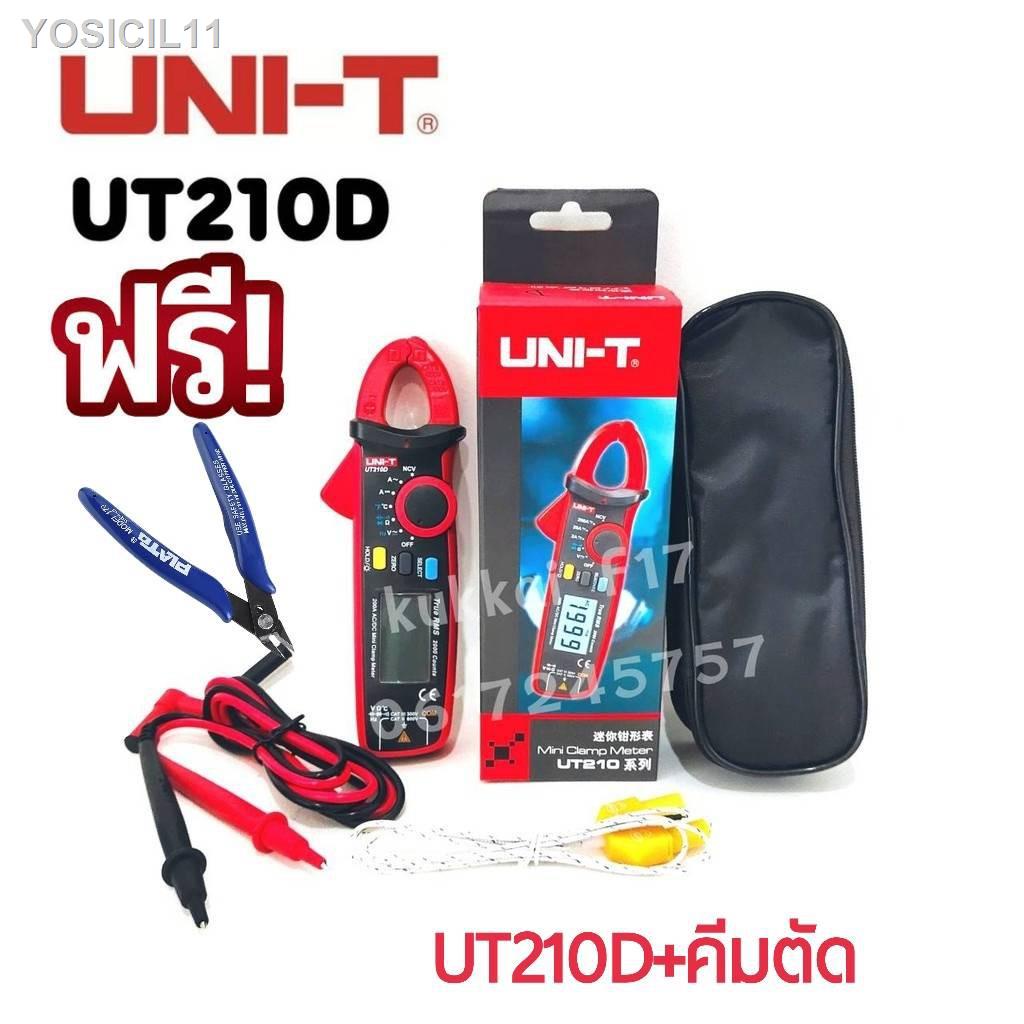 ♈☈มิเตอร์วัดไฟดิจิตอล UNI-T UT210D Mini Digital Clamp Meter แคลมป์มิเตอร์ วัดเเอมป์ได้ทั้งAC/DCเริ่ม20a-200a (เทสก่อนส่ง