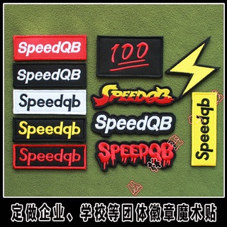 Speedqb Sqb สติ๊กเกอร์ป้ายสติ๊กเกอร์สําหรับติดตกแต่งกระเป๋าเป้สะพายหลังหมวก