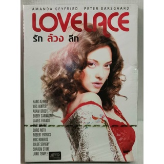 DVD : Lovelace (2013) รัก ล้วง ลึก " Amanda Seyfried, Peter Sarsgaard "